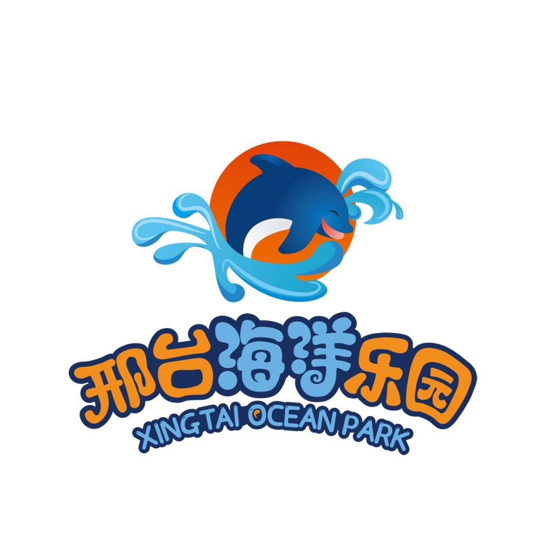 邢台海洋乐园直播间