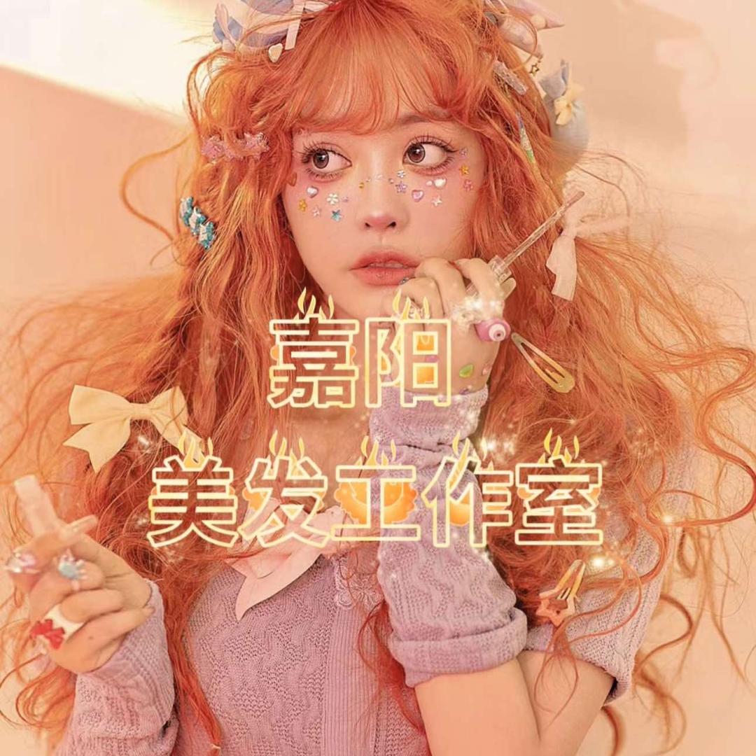 万州五桥嘉阳·美发工作室