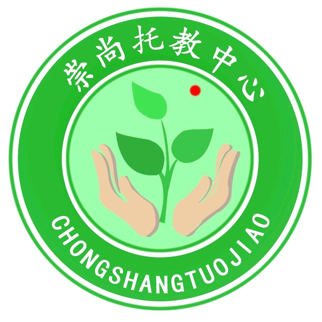 崇尚托管梁老师（八方小学）