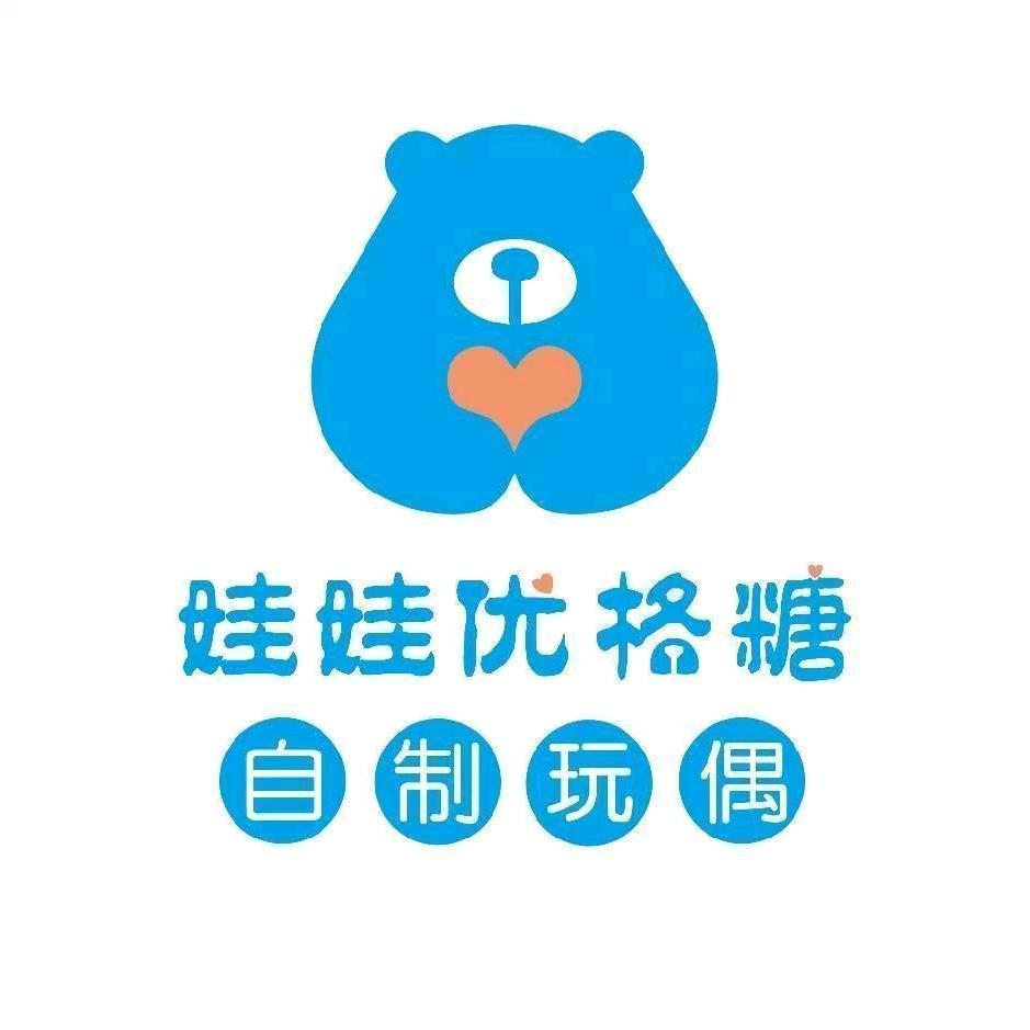 娃娃优格糖乌市盖亚国际店