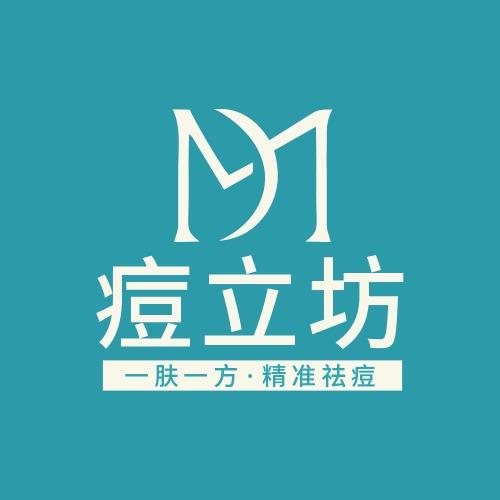 痘立坊（小寨店）