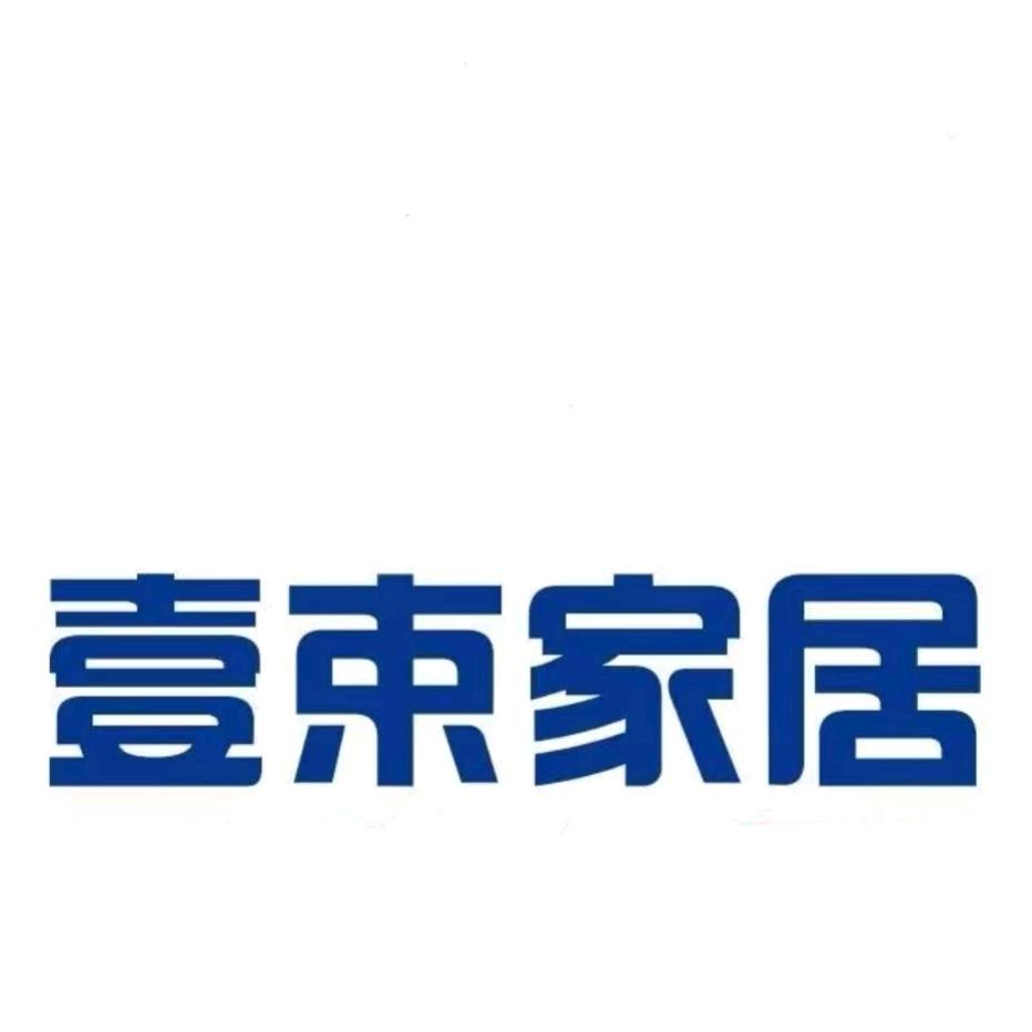 永安壹束家居馆