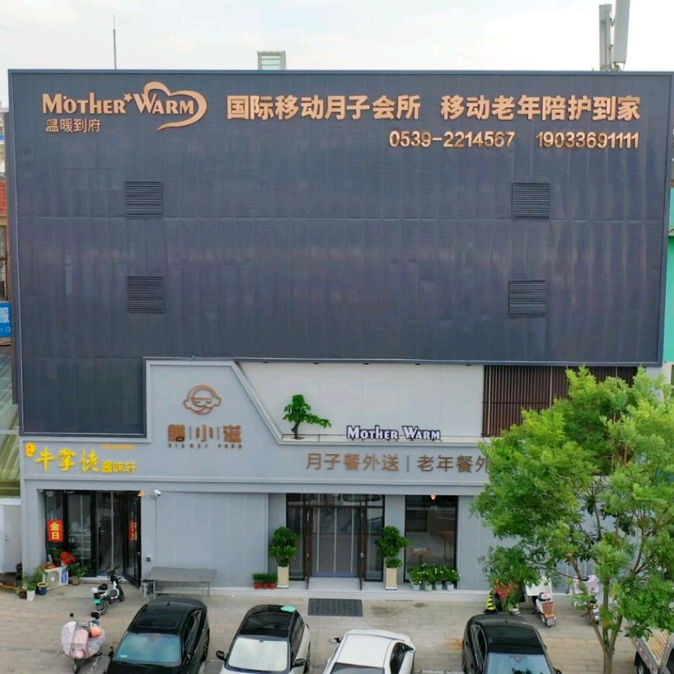 膳小滋月子餐外送老年餐外送