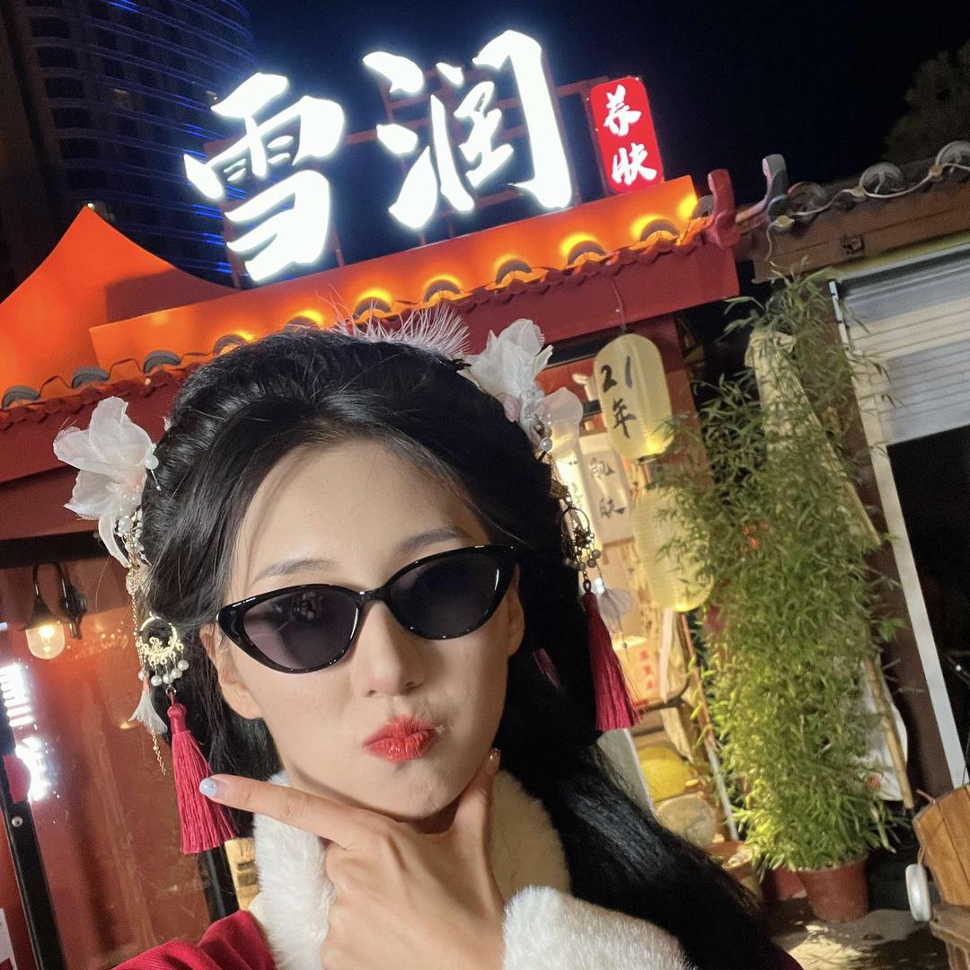 雪润嫡长女福利号