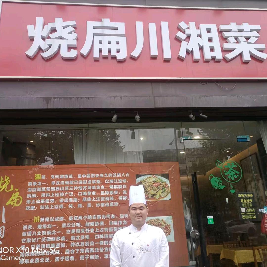 烧扁川湘菜官方号