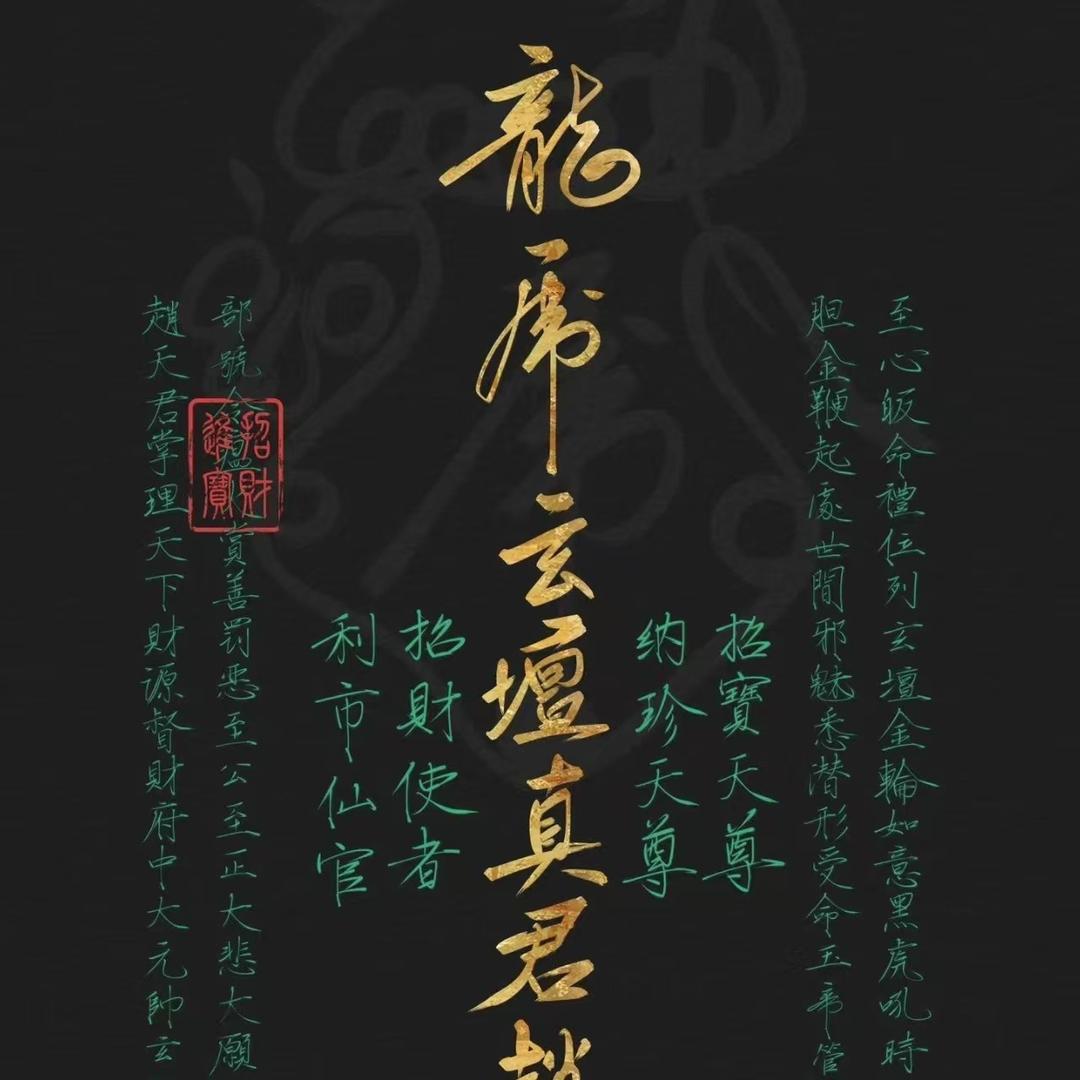 张师课堂