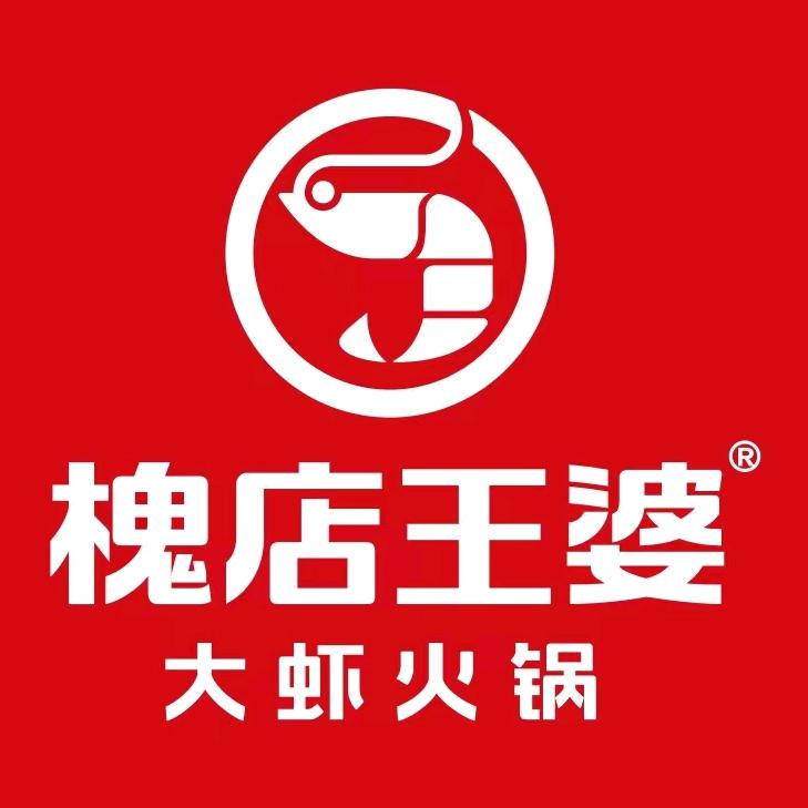 槐店王婆大虾(白酒厂店)官方号
