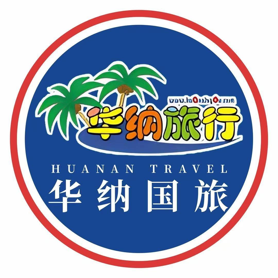 华纳国旅  山东半岛