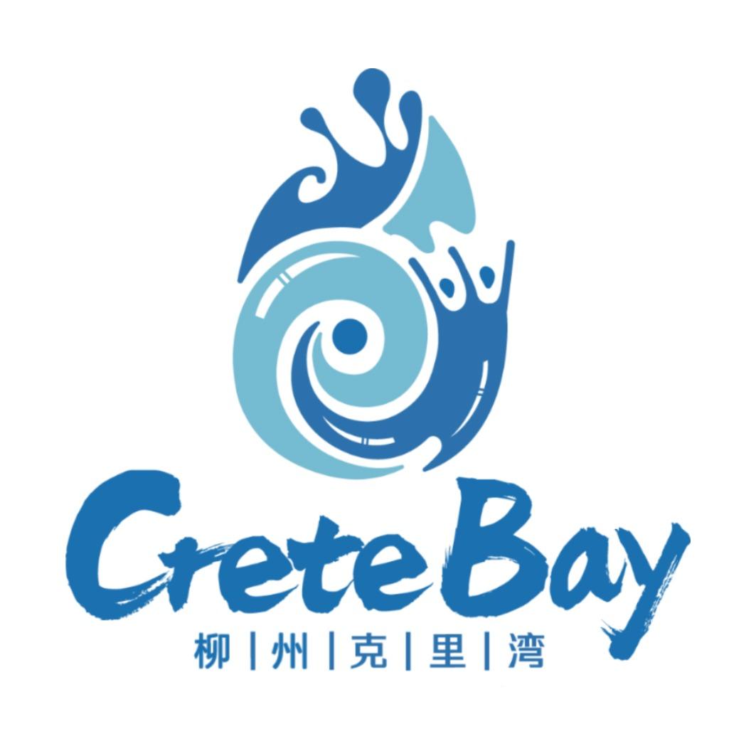 柳州克里湾休闲旅游度假区