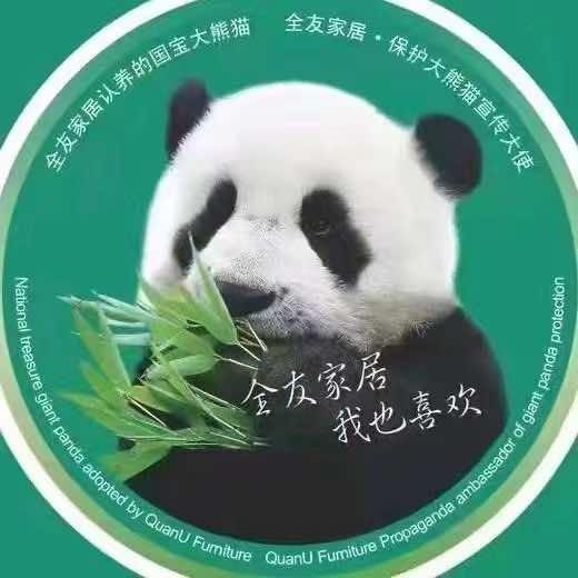 临湘全友家居