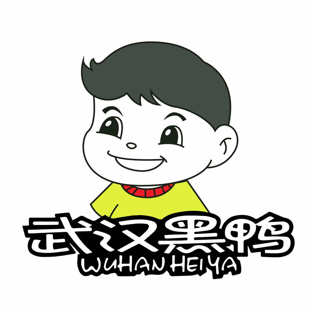 现捞鸭脖(沾化富城路店)官方号