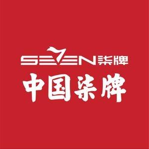 云南昆明柒牌男装