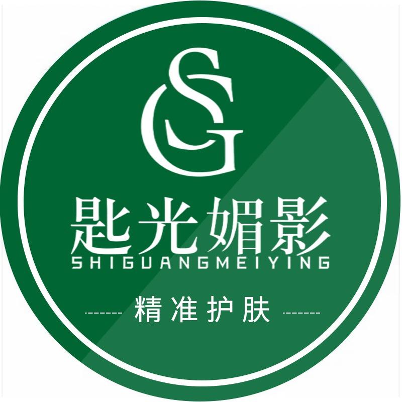 微微匙光媚影美容(武陟县店)