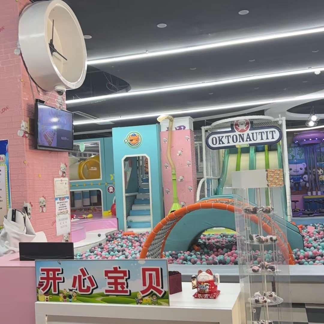 开心宝贝儿童淘气堡
