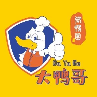 大鸭哥南湖店妮妮