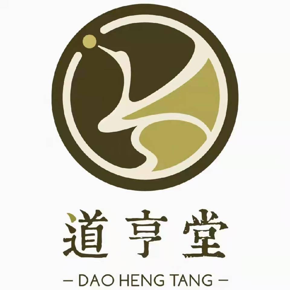 道亨堂(芜湖店)