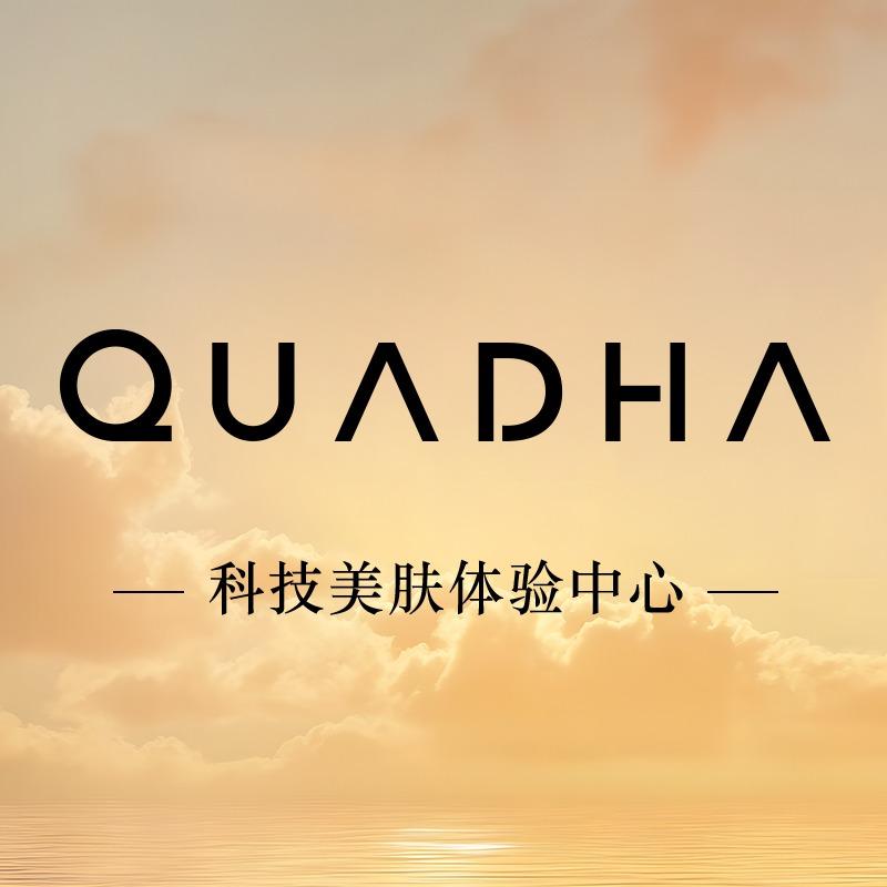华熙夸迪·科技美肤体验中心（邹平店）