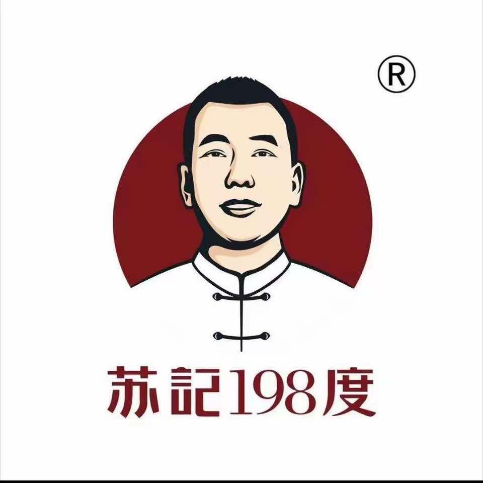 大庆苏记198度水煮鱼