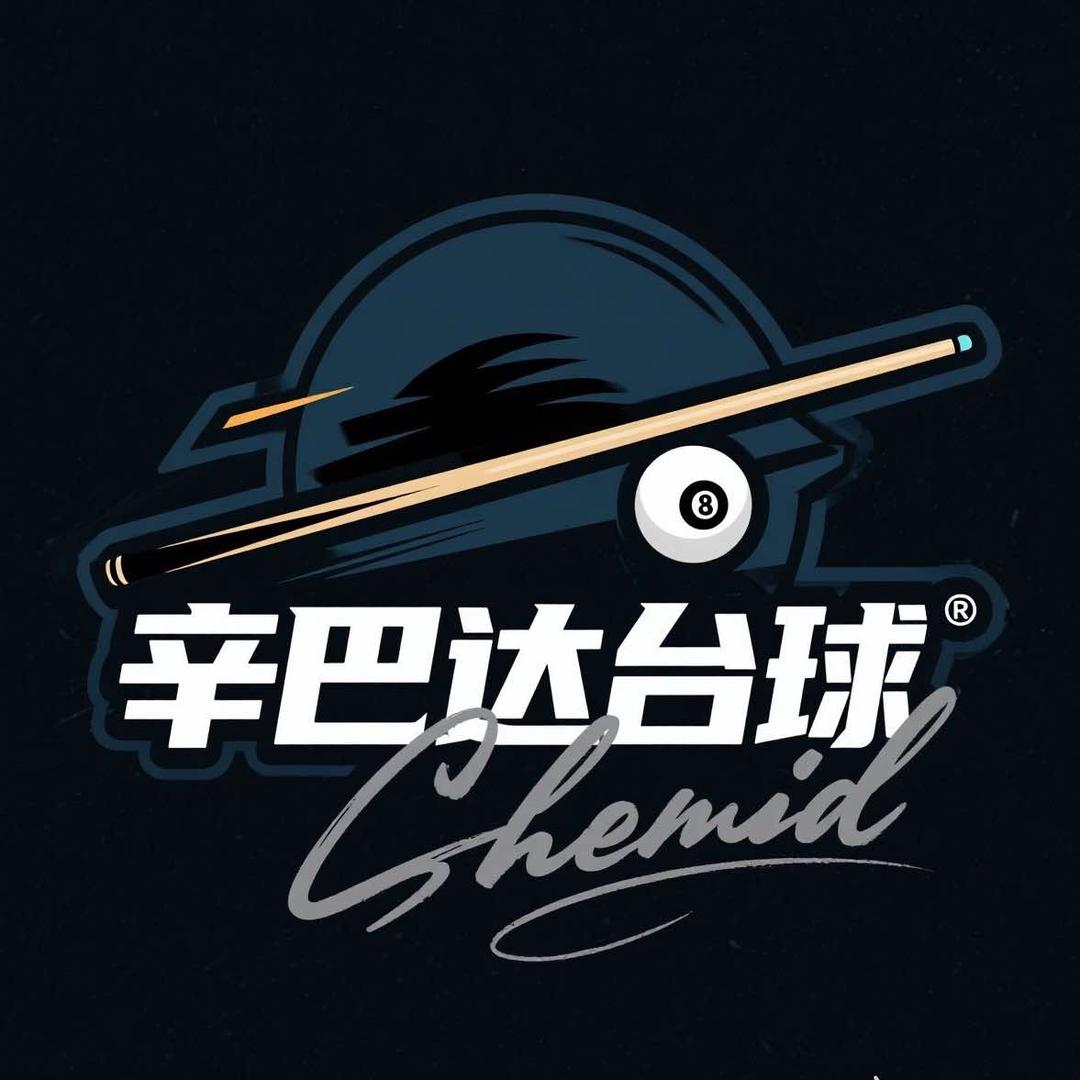 辛巴达台球俱乐部