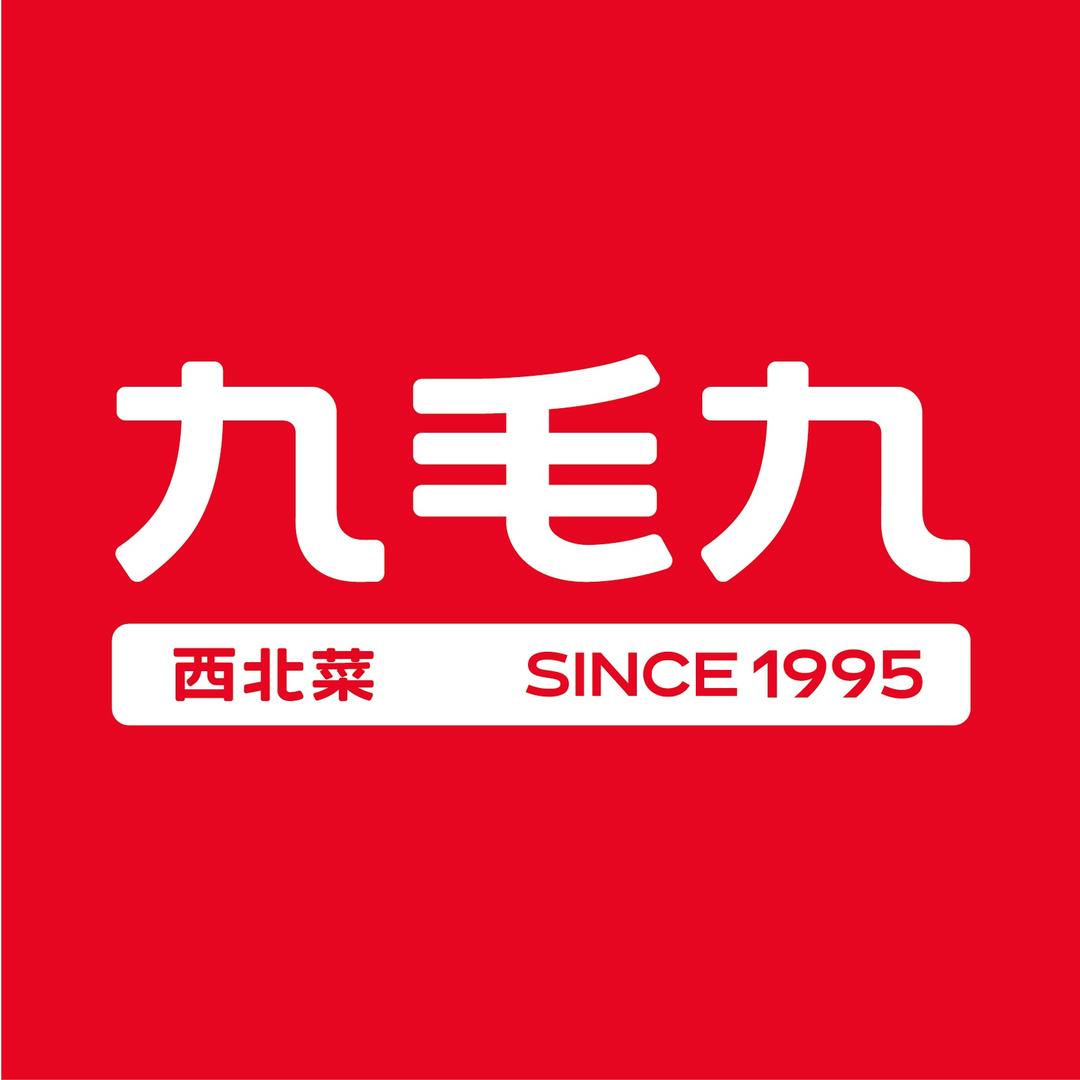 九毛九西北菜