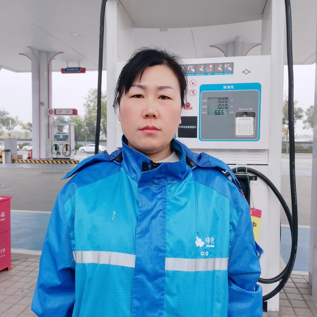 新一中加油站娟姐