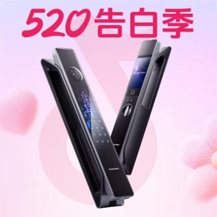 师宗县凯迪仕智能锁