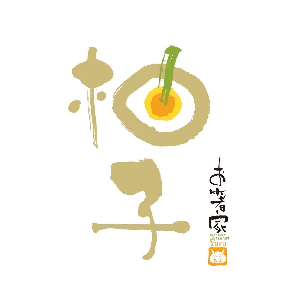 南桥柚子日本料理