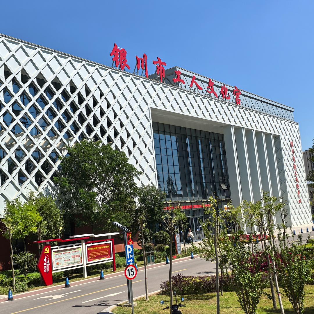 星耀雅艺银川市工人文化宫舞蹈艺术培训中心