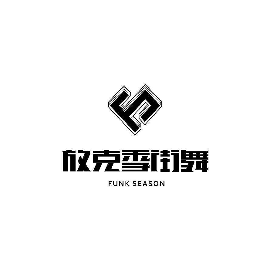 阿图什放克季街舞