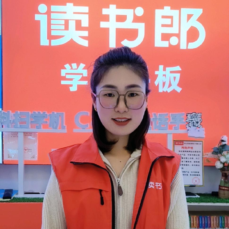 项城读书郎