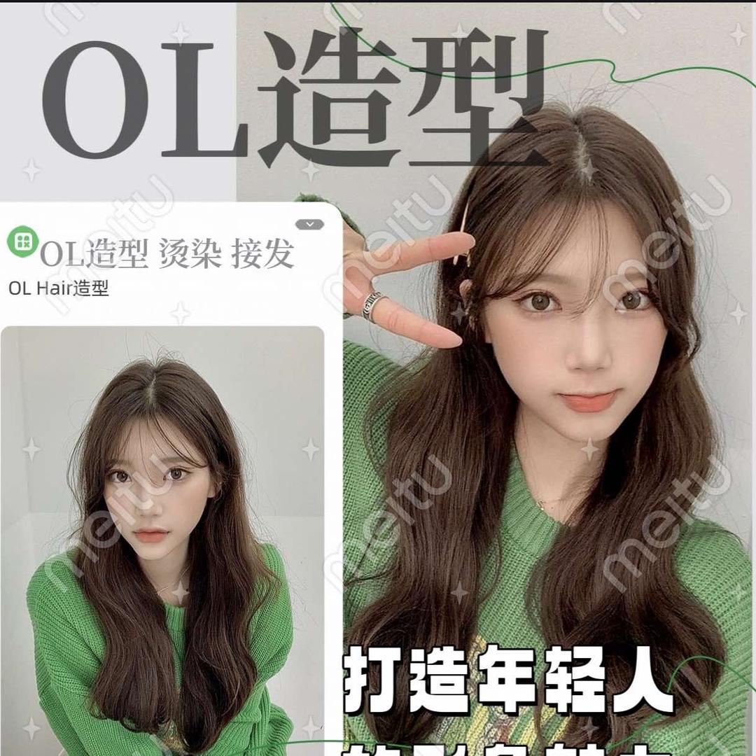 OL hair造型（峡山店）