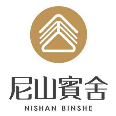 尼山宾舍酒店