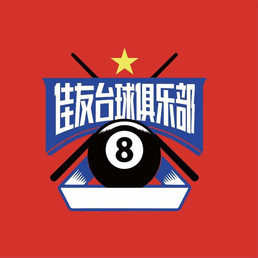 佳友台球俱乐部-新华南门店
