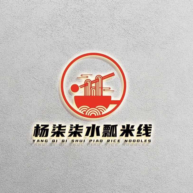 杨柒柒水瓢米线(北大街店)