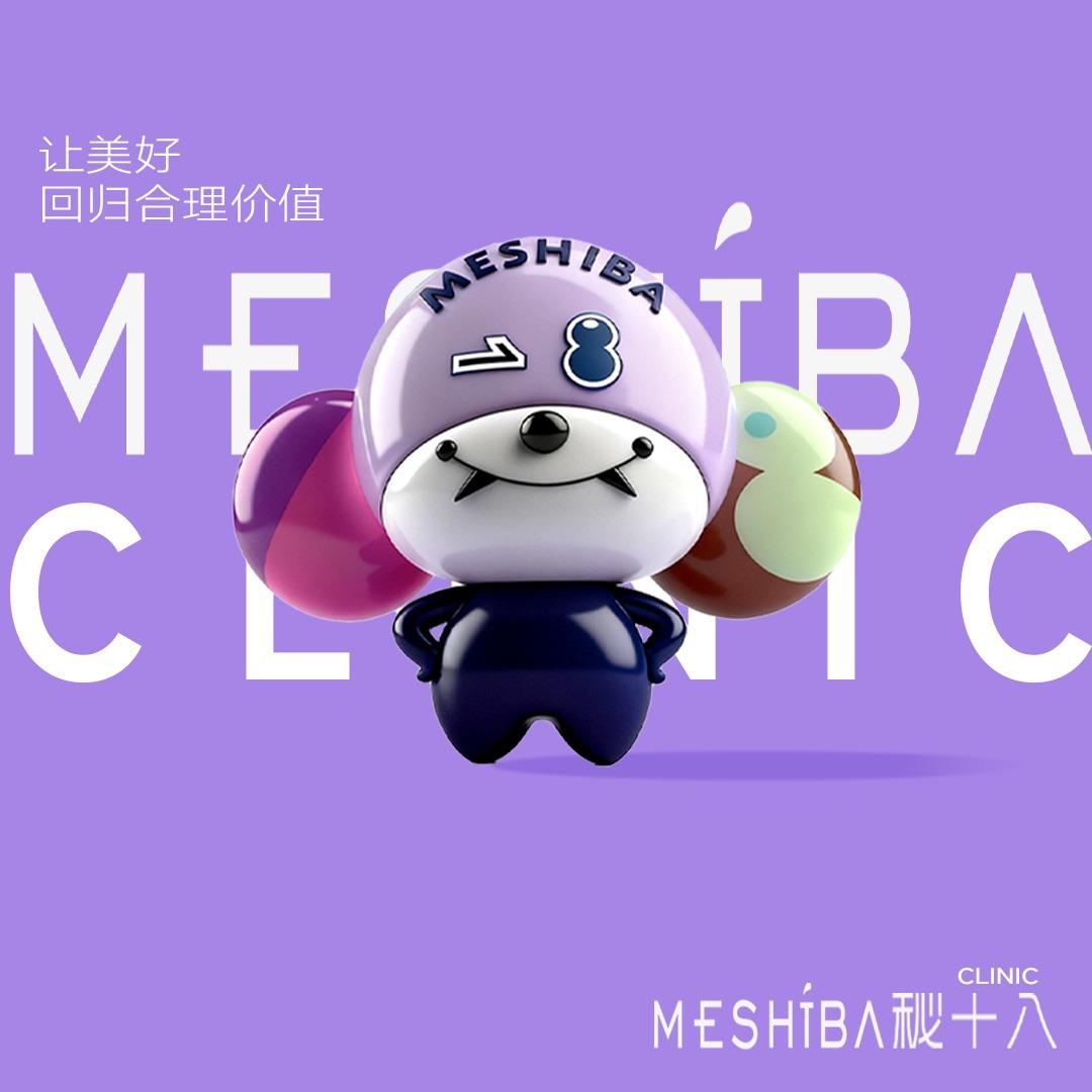 秘十八(新郑店)专用号