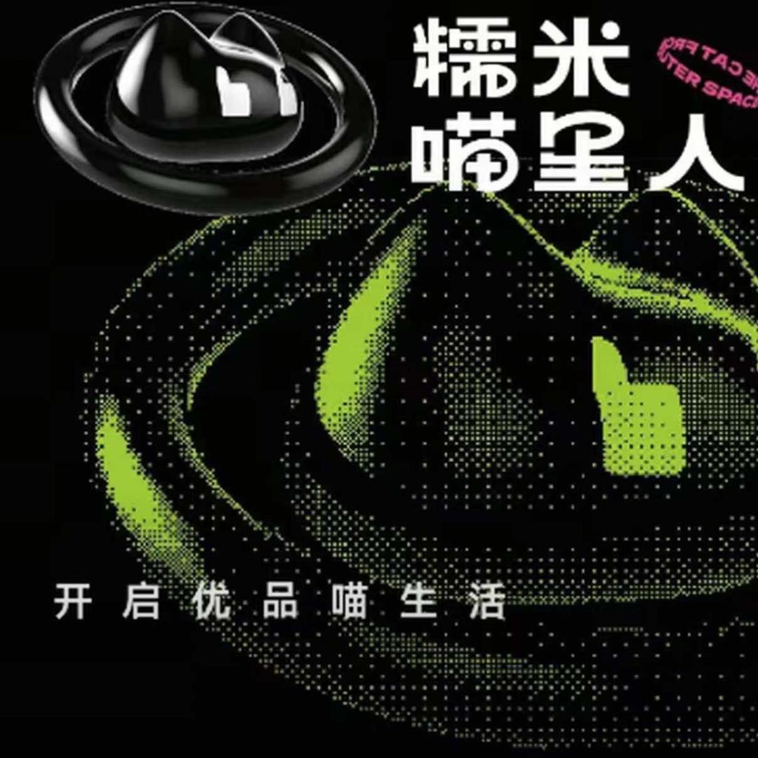 糯米喵星人·猫舍ccpark文化西路店