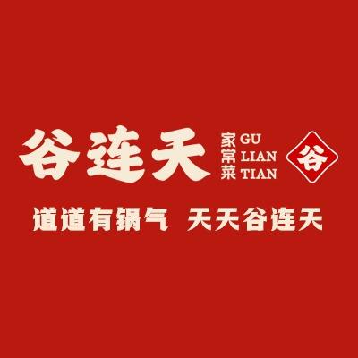 谷连天福利官
