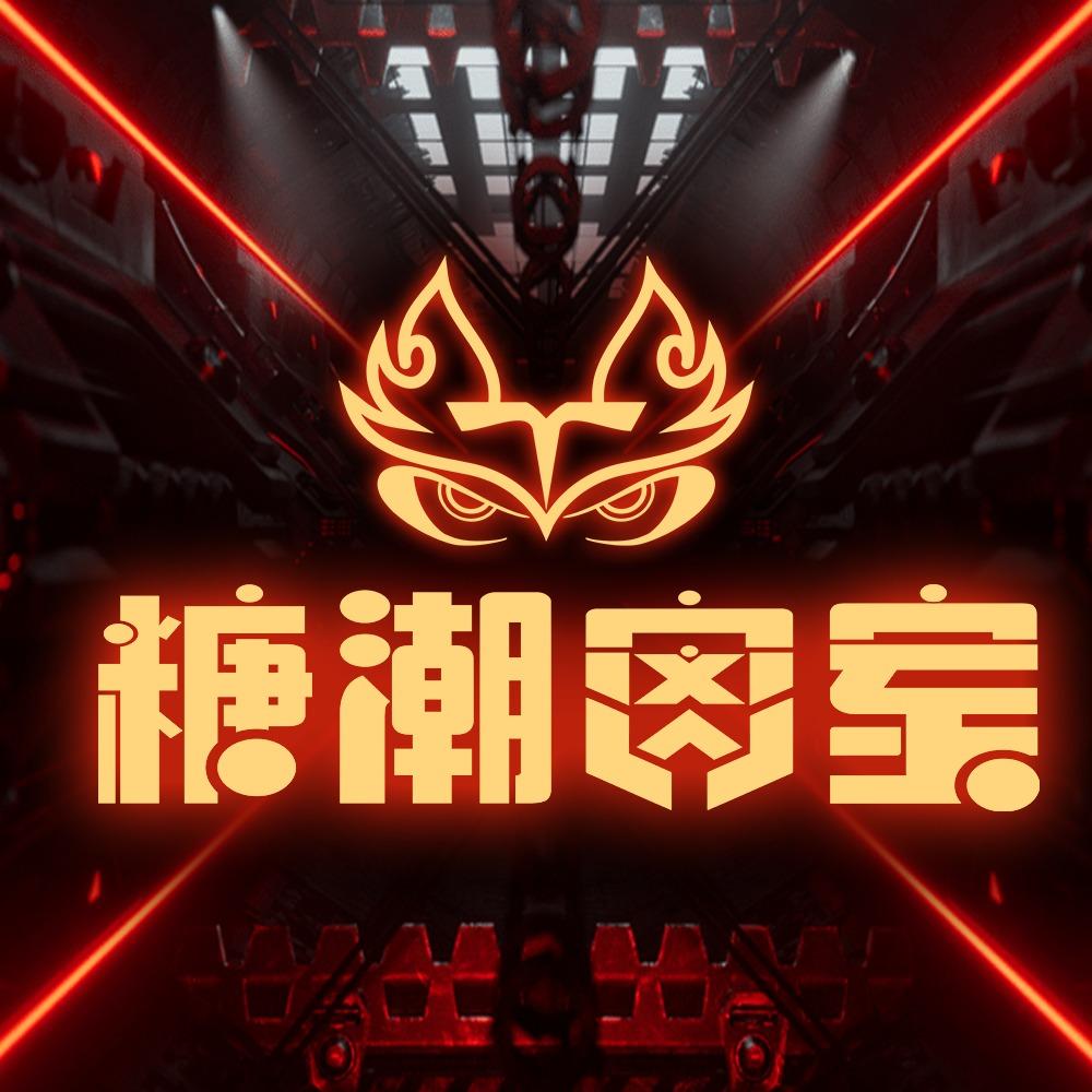 糖潮密室 宜昌CBD店