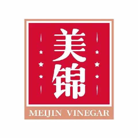美锦山西老陈醋官方号