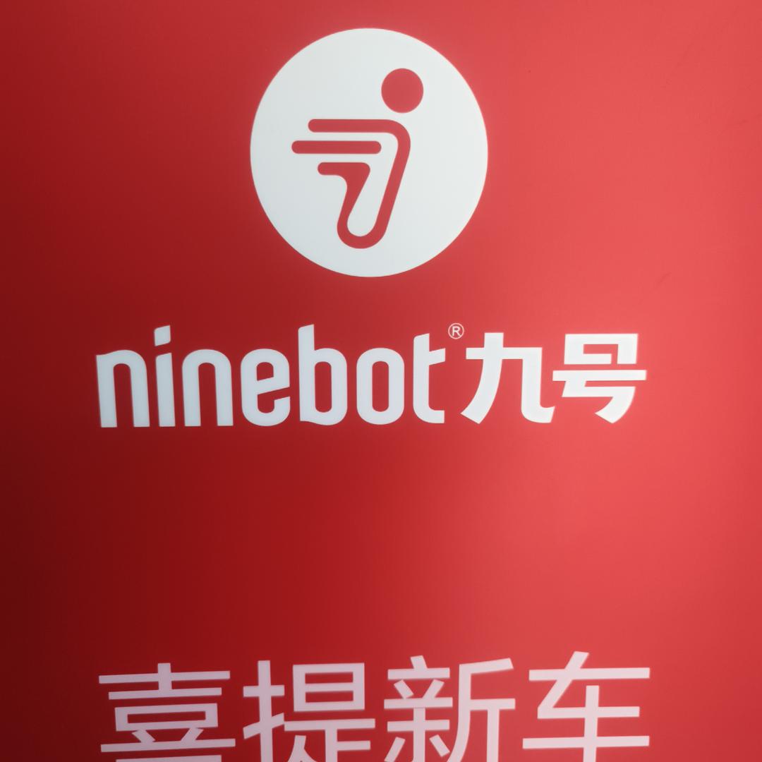 九号—云青路九号店