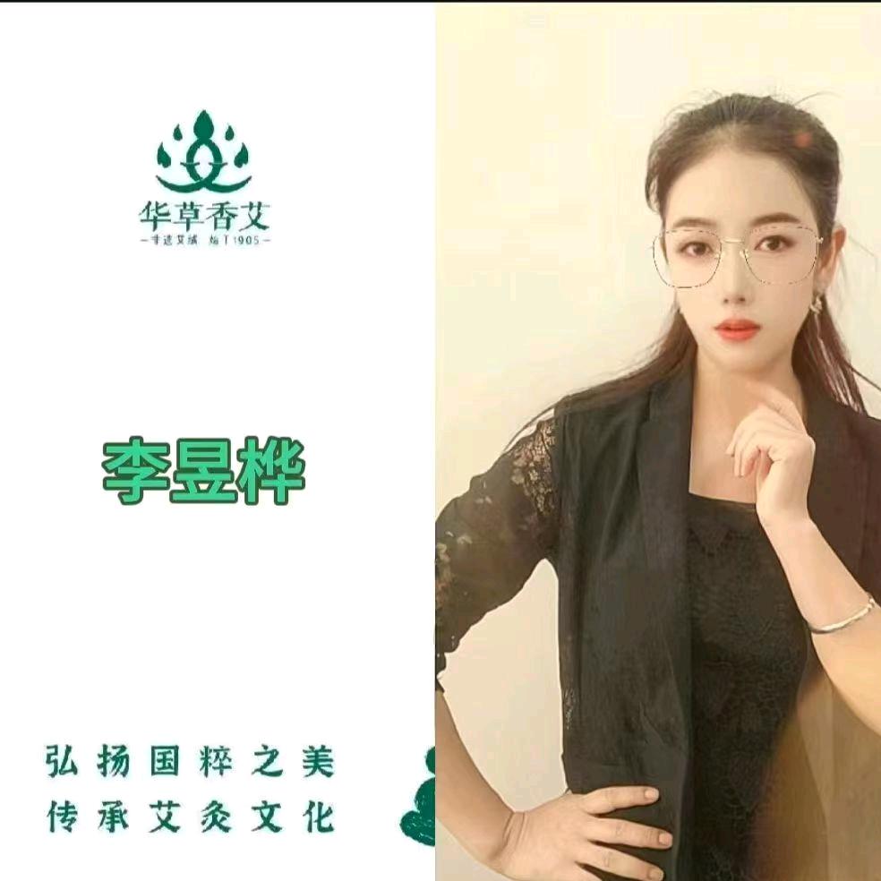 桦姐减肥·养生馆官方号