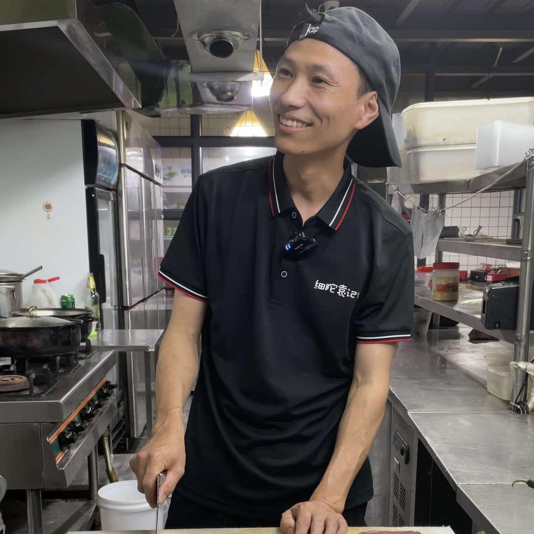 细陀袁记长沙菜