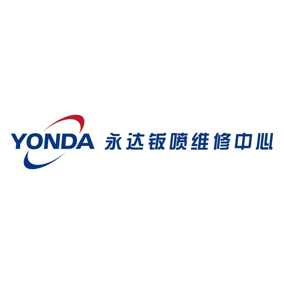 永达钣喷维修中心-龙龙