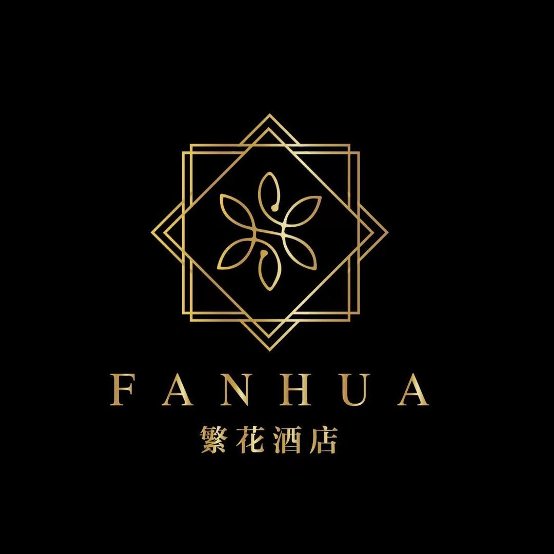 威海繁花酒店官方号