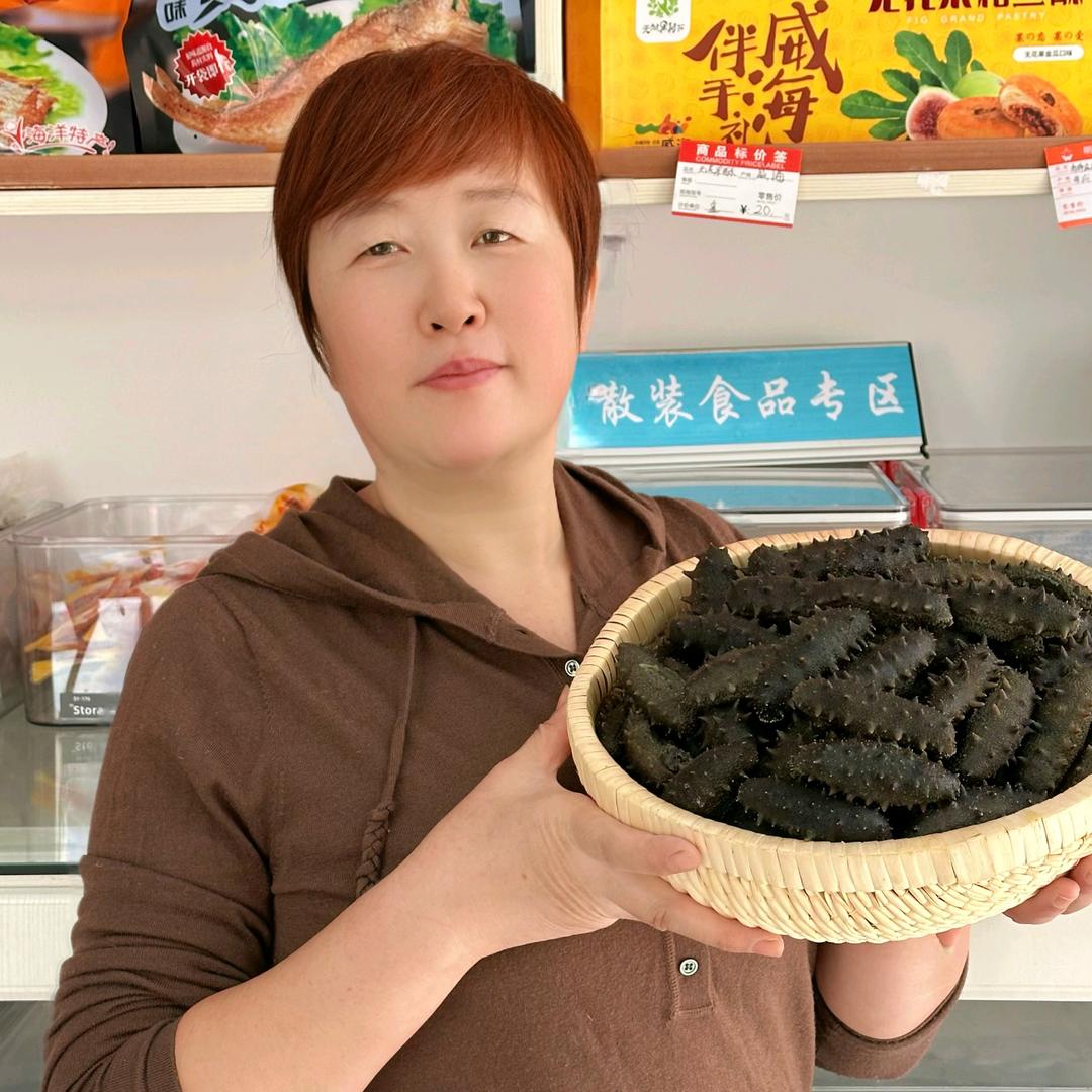 威海海参邵姐