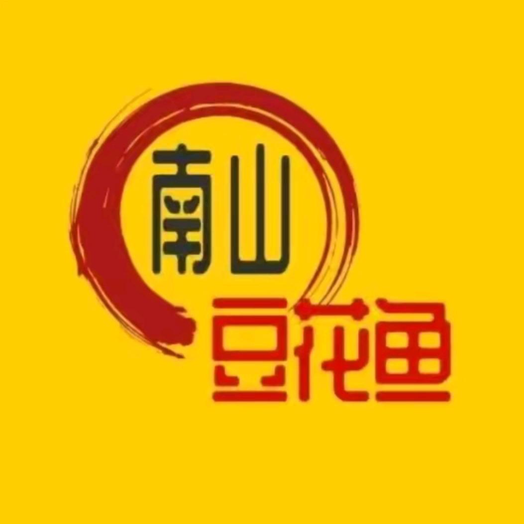 南山豆花鱼小磊商城店