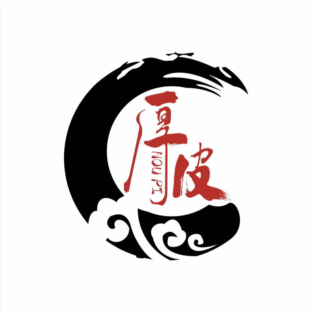 厚皮东北炭火烤肉（未来店）