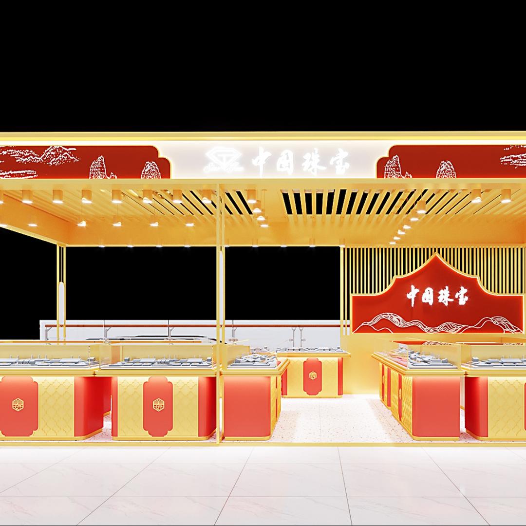 中国珠宝(重庆总店）