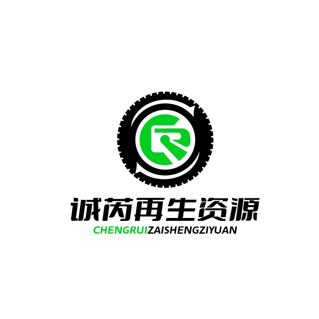 南京诚芮再生资源有限公司