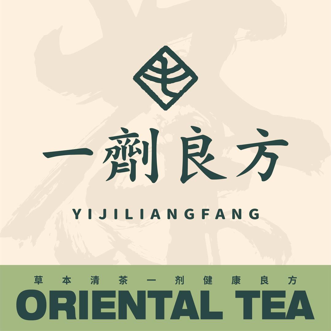 一劑良方官方号